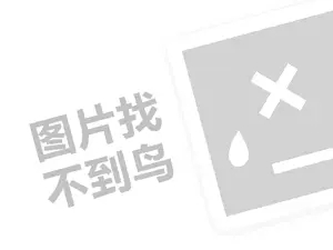 大嘴巴酸辣粉代理费需要多少钱？（创业项目答疑）+